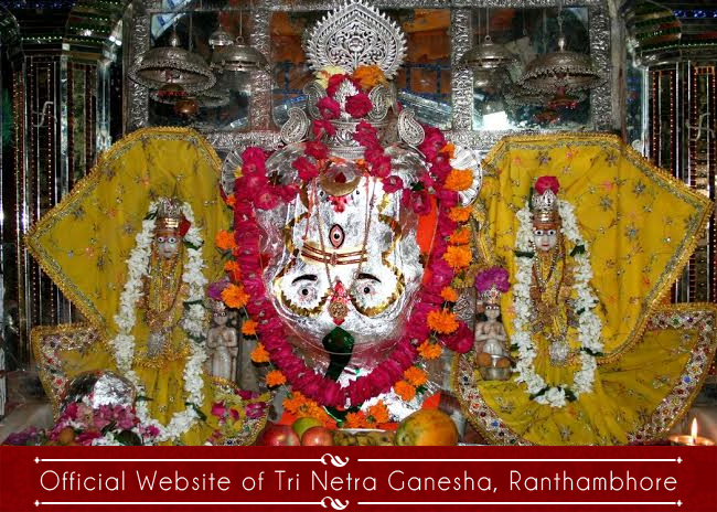 Trinetra Ganesha Temple